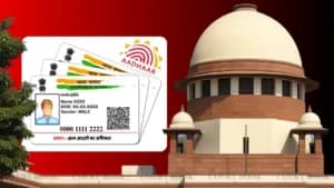 SC ने चुनाव आयोग को Bihar Voter List संशोधन के लिए Aadhaar, Voter ID Card और Ration Card पर विचार करने का दिया निर्देश 